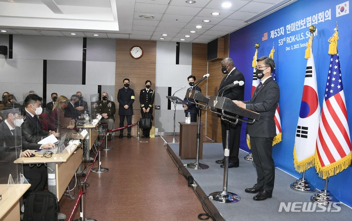 [서울=뉴시스] 사진공동취재단 = 서욱 국방부 장관과 로이드 오스틴 미국 국방부 장관이 2일 서울 용산구 국방부에서 열린 제53차 한·미 안보협의회의(SCM) 회담을 마치고 브리핑룸에서 공동기자회견을 하고 있다. 2021.12.02. photo@newsis.com