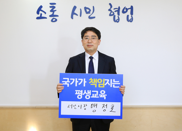 associate_pic