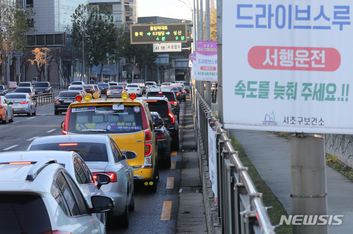 [서울=뉴시스] 권창회 기자 = 코로나19 신규 확진자가 4,944명으로 집계된 3일 오전 서울 서초구 심산기념문화센터 드라이브스루 임시선별검사소에서 차량들이 대기하고 있다. 2021.12.03. kch0523@newsis.com