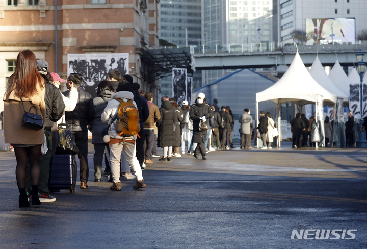 [서울=뉴시스] 고승민 기자 = 0 시 기준 코로나19 신규 확진자수가 4,944명으로 사흘째 5천명 안팎 수준을 기록한 3일 서울역 임시선별검사소를 찾은 시민이 줄을 서고 있다. 위중증 환자 수는 736명으로 연일 최다 기록을 경신하고 있다. 2021.12.03. kkssmm99@newsis.com