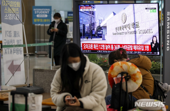 [인천공항=뉴시스] 정병혁 기자 = 코로나19의 새로운 변이 바이러스인 오미크론이 확산되고 있는 가운데 7일 오전 인천국제공항 제1여객터미널에 설치된 TV에 오미크론 관련 방송이 나오고 있다. 2021.12.07. jhope@newsis.com