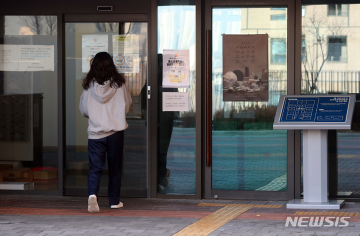 [서울=뉴시스] 고승민 기자 = 서울대, 경희대, 한국외대 외국인 유학생 3명이 국내에서 처음으로 오미크론 확진 판정을 받은 인천시 미추홀구 소재의 A씨 목사 부부의 교회에 방문한 뒤 오미크론 확진 판정을 받은 것으로 알려진 7일 서울대학교내 한 생활관 모습. 이들은 지난 3일 코로나19 확진 판정을 받고 오미크론 의심 환자로 분류된 뒤 최종 변이 감염자로 확인됐다. 인천에 이어 서울에서도 오미크론 확진자가 발생하면서 대학가를 중심으로 확산될 수 있다는 우려가 나온다. 2021.12.07. kkssmm99@newsis.com