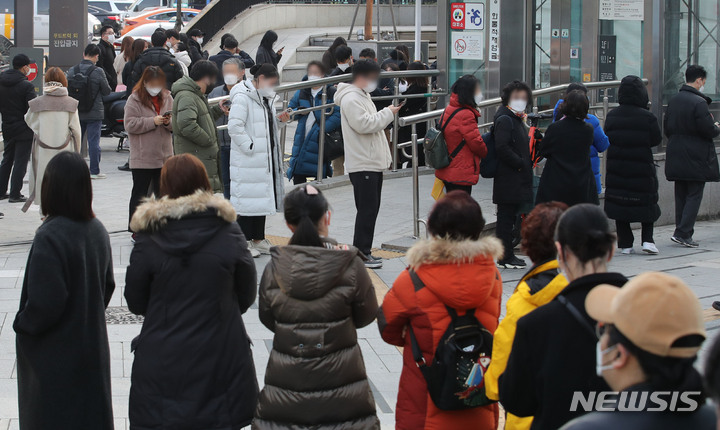 [서울=뉴시스] 권창회 기자 = 코로나19 신규 확진자가 4,954명으로 집계된 7일 오후 서울 서초구 강남역 임시선별검사소에서 시민들이 검사를 받기위해 대기하고 있다. 2021.12.07. kch0523@newsis.com