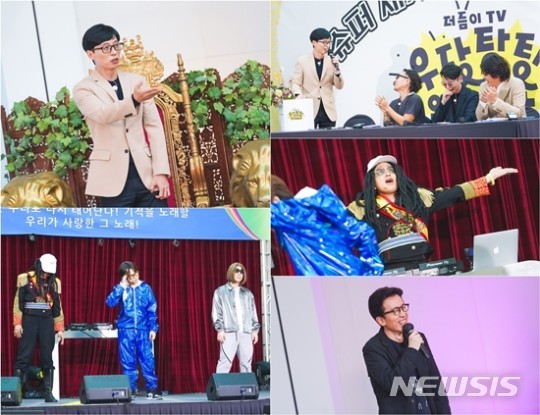 [서울=뉴시스]우당탕탕 안테나 2021.12.10(사진=카카오TV 제공) photo@newsis.com*재판매 및 DB 금지