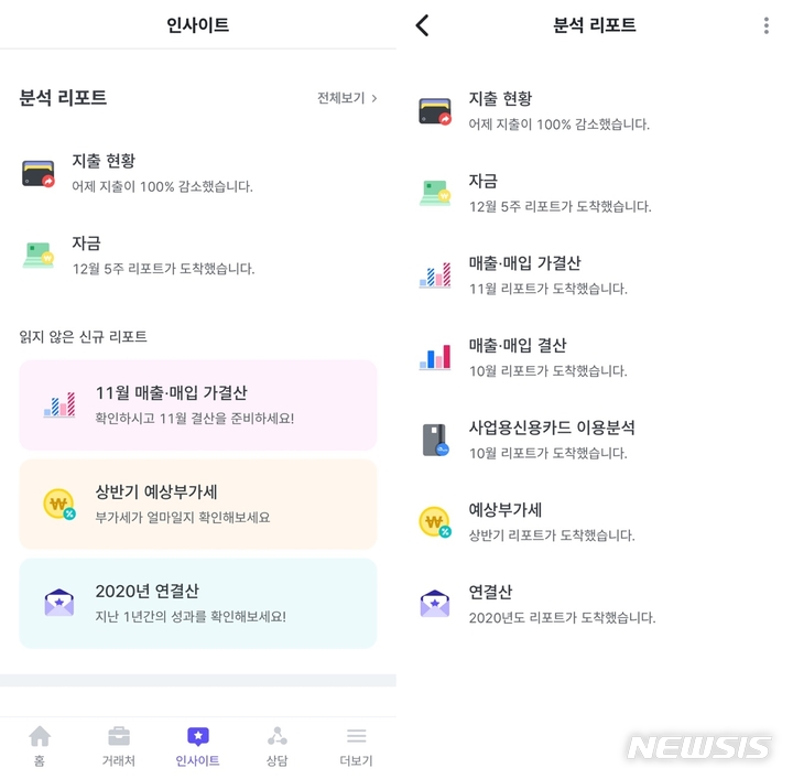 '나홀로 운영' 슈퍼맨 사장님…앱 하나면 '1인 다역' 거뜬 - 뉴스 썸네일 이미지