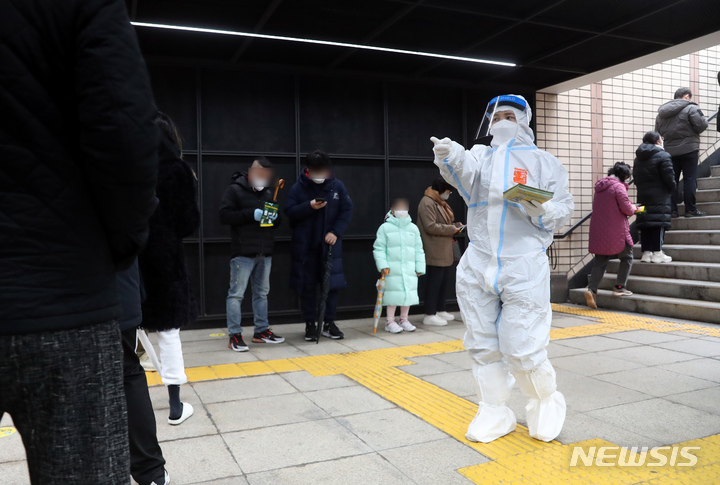 울산 신규 확진자 19명 발생…경로당·친척모임 연쇄감염