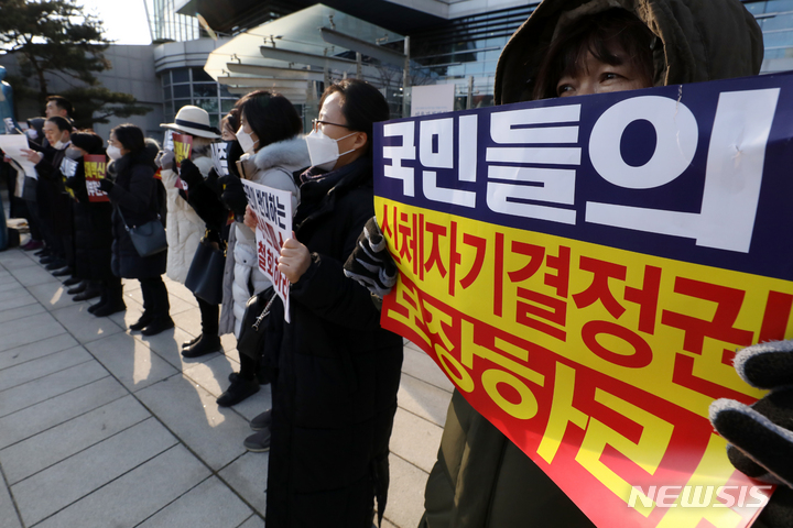 [서울=뉴시스] 조성우 기자 = 이상무 함께하는사교육연합 이상무 대표, 김수진 전국학부모단체연합 대표 등이 지난해 12월17일 오전 서울 서초구 서울가정행정법원 앞에서 방역패스 처분 효력정지 가처분 소장 제출에 앞서 기자회견을 하고 있다. 2021.12.17. xconfind@newsis.com