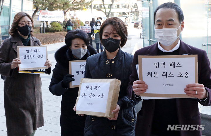 [서울=뉴시스] 조성우 기자 = (오른쪽부터) 이상무 함께하는사교육연합 이상무 대표, 함인경 변호사, 김수진 전국학부모단체연합 대표가 지난해 12월17일 오전 서울 서초구 서울가정행정법원에 방역패스 처분 효력정지 가처분 소장을 제출하러 들어가고 있다. 2021.12.17. xconfind@newsis.com