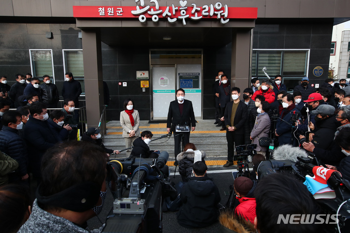 [서울=뉴시스] 국회사진기자단 = 윤석열 국민의힘 대선 후보가 20일 강원도 철원 공공 산후조리원을 방문해 시설을 둘러본 뒤 취재진 질문에 답변하고 있다. 2021.12.20. photo@newsis.com