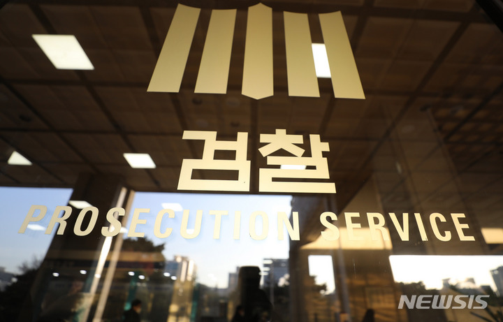 'P2P사기' 블루문펀드 대표, 재판 앞두고 또 도주