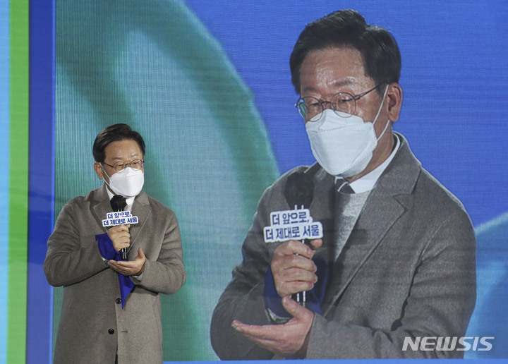 [서울=뉴시스] 국회사진기자단 = 이재명 더불어민주당 대선 후보가 7일 서울 용산구 백범김구기념관에서 열린 서울시당 선대위 출범식에서 인사말을 하고 있다. 2022.01.07. photo@newsis.com