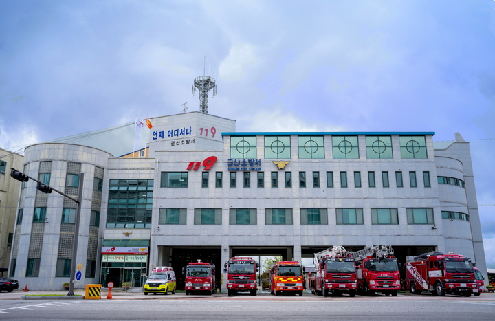 군산소방서, 최근 5년간 화재발생 점차 감소