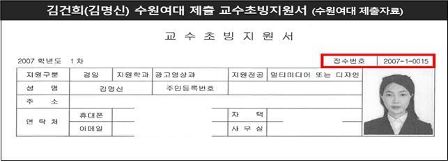 associate_pic4