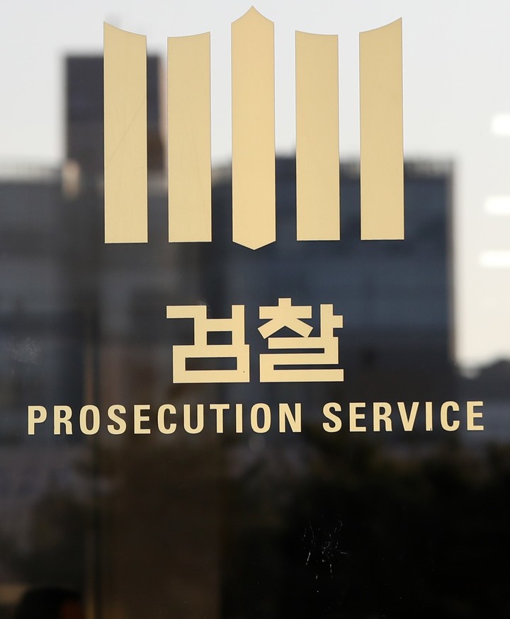 검찰, '여신도 성폭행 혐의' 정명석 사건 공범 가담 확인 위해 압수수색 진행