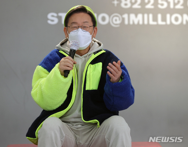 [서울=뉴시스] 국회 사진 기자단 = 이재명 대불어민주당 대통령 선거 후보가 20일 서울 성동구 원밀리언 댄스 스튜디오에서 'JM, 우리가 원하던 게 이거잖아' 리아킴, 백구영, 영제이, 시미즈, 하리무, 루트와의 만남을 갖고 댄서들의 근무 환경, 고충을 청취하고 있다. 2022.01.20. photo@newsis.com