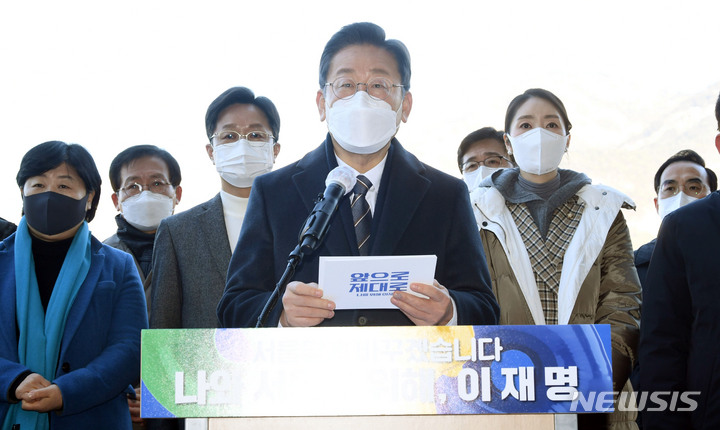 [서울=뉴시스] 국회사진기자단 = 이재명 더불어민주당 대선 후보가 21일 서울 은평한옥마을에서 글로벌 경제·문화 수도로 육성하기 위한 서울 지역 공약 발표를 하고 있다. 2022.01.21. photo@newsis.com