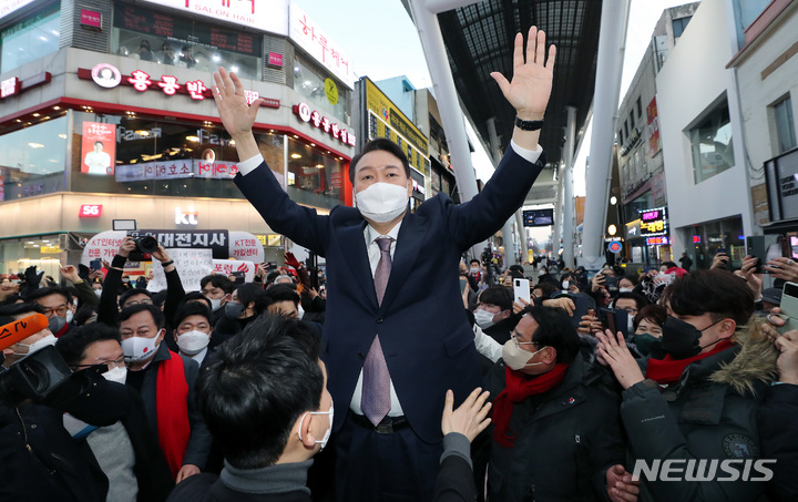 [대전=뉴시스] 전신 기자 = 윤석열 국민의힘 대선 후보가 21일 대전 동구 중앙시장을 방문해 연설을 하며 지지자들을 향해 인사하고 있다. 2022.01.21. photo1006@newsis.com