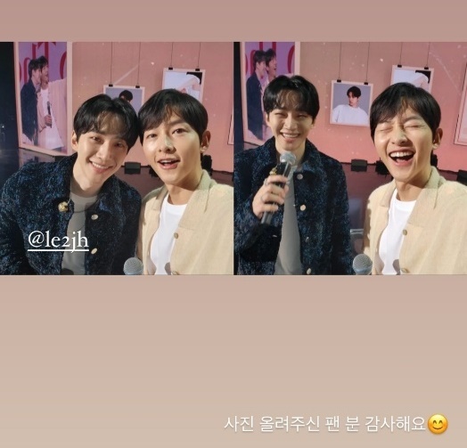 이준호(왼쪽), 송중기