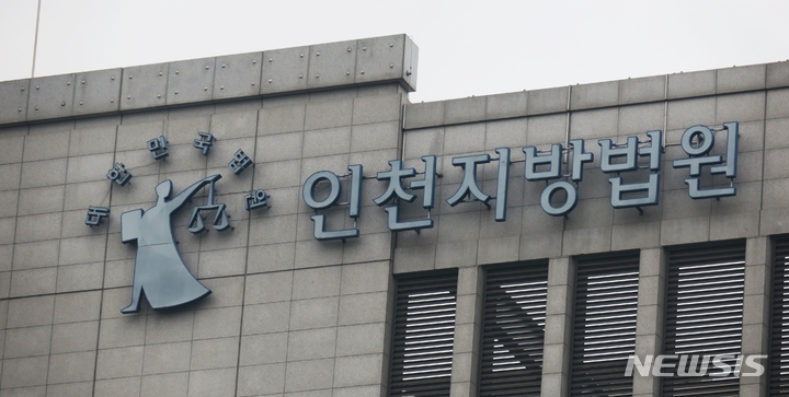 쓰러진 아내 사진 찍어 딸에게 보내고 나간 남편, 구속영장 '기각'