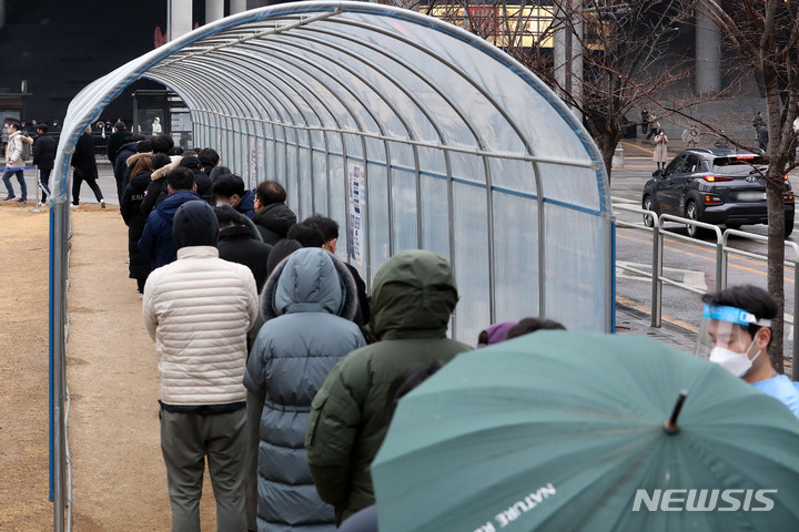 [서울=뉴시스] 백동현 기자 = 코로나19 신규 확진자가 8,571명으로 집계된 25일 오전 서울 용산구 용산역광장 임시선별검사소에서 시민들이 검사를 받기 위해 대기하고 있다. 2022.01.25. livertrent@newsis.com