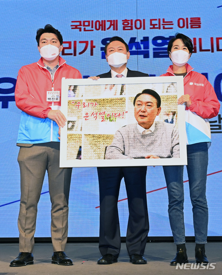 [서울=뉴시스] 국회사진기자단 = 윤석열 국민의힘 대선 후보가 26일 오후 서울 영등포구 중소기업중앙회에서 열린 '우리가 윤석열이다!' 국회의원 및 원외당협위원장 필승 결의대회에서 모자이크 초상화를 받고 기념촬영하고 있다. 2022.01.26. photo@newsis.com