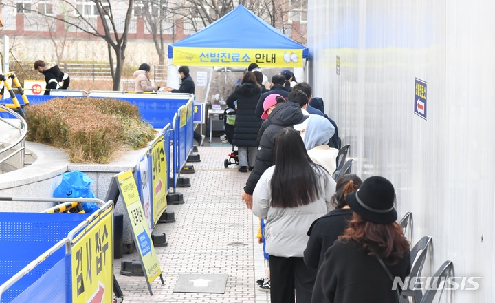 선별진료소에서 검사를 기다리는 시민들. (사진=하남시 제공)