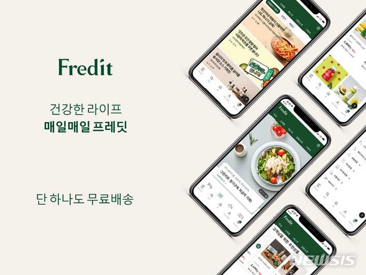 격전지 된 온라인 식품 시장…자사몰 힘주는 식품업계