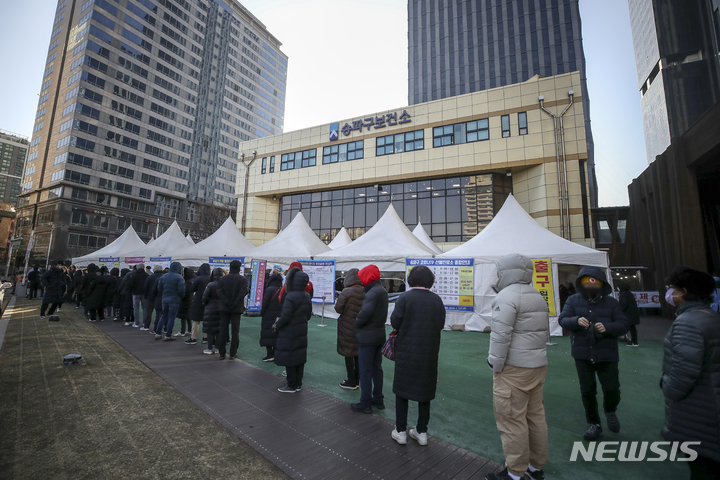 [서울=뉴시스] 정병혁 기자 = 0시 기준 국내 코로나19 신규 확진자가 10만4829명으로 집계된 지난 20일 오전 서울 송파구보건소 선별진료소를 찾은 시민들이 검사를 받기 위해 줄 서 있다. 2022.02.20. jhope@newsis.com