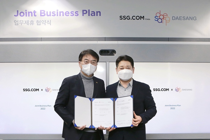 SSG닷컴, 대상과 공동 프로젝트 업무제휴 협약
