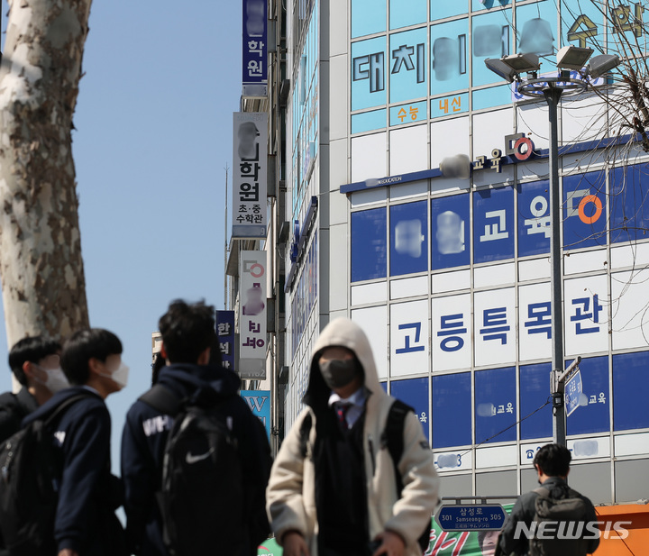 [서울=뉴시스] 서울 강남구 대치동 학원가. (사진=뉴시스DB). 2023.01.29. photo@newsis.com