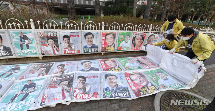 [광주=뉴시스] 변재훈 기자 = 제20대 대통령 선거 다음날인 10일 오전 광주 북구 운암동 한 아파트 인근에서 북구청 관계자들이 대선 벽보를 철거하고 있다. 2022.03.10. wisdom21@newsis.com