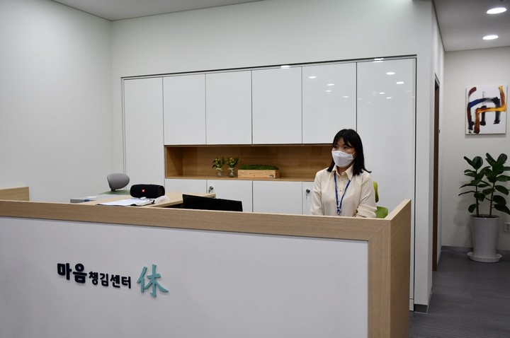 사진은 포스코 사내 심리상담실 '마음챙김센터 휴(休)' *재판매 및 DB 금지