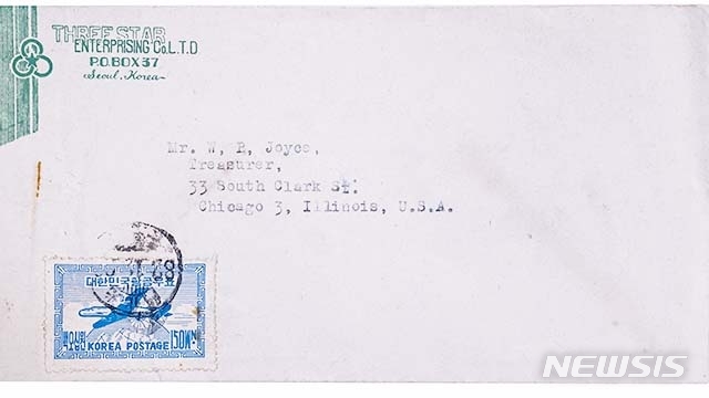 [서울=뉴시스]삼성 로고 찍힌 편지봉투 경매