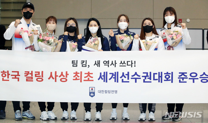 [인천공항=뉴시스] 홍효식 기자 = 2022 여자 컬링 세계선수권대회에서 준우승을 차지한 한국 여자 컬링 대표팀 팀 킴이 30일 오후 인천국제공항 제2터미널을 통해 귀국해 파이팅하고 있다. 왼쪽부터 임명섭 감독, 김은정, 김선영, 김경애, 김초희, 김영미 선수, 신보옥 트레이너. 2022.03.30. yesphoto@newsis.com