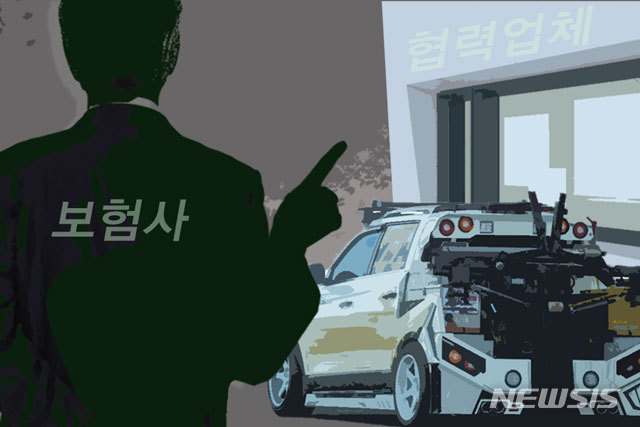 교통사고를 가장한 10가지 보험사기 2