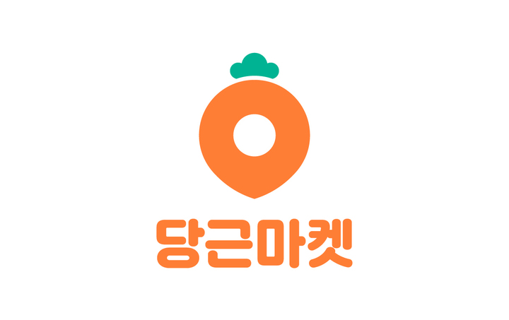 당근마켓 "지역 소상공인 온라인 진출시 40만원 지원"