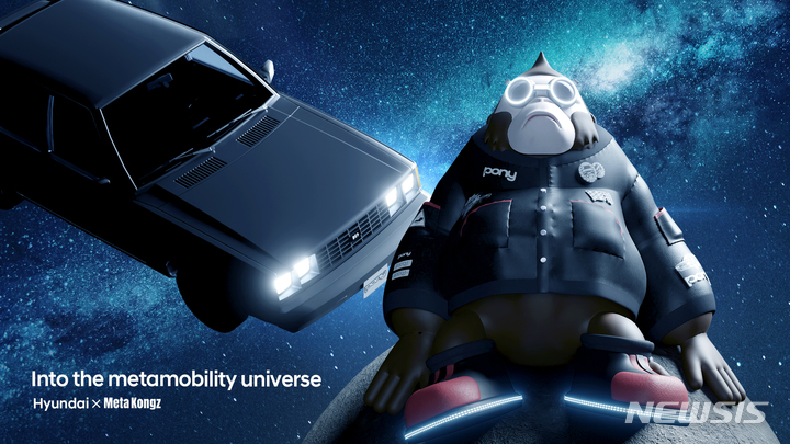 기업들도 너도나도 NFT 진출…"미래 기회 찾아라" - 뉴스 썸네일 이미지