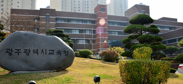 광주교육청, 도서관 문화마당 '서(書)로 돌아보기' 개최 