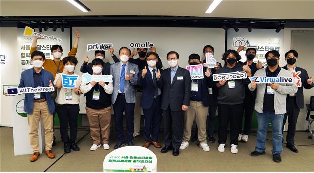 '서울 관광산업 혁신 우리가 이끈다'...스타트업 12곳 선발 - 뉴스 썸네일 이미지