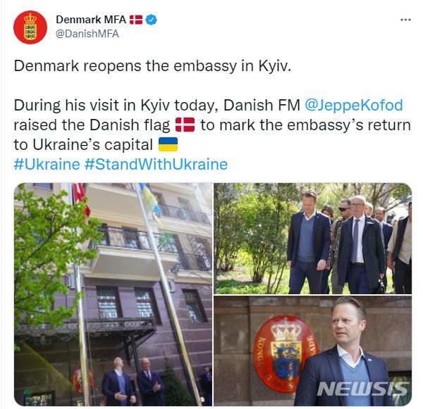 [서울=뉴시스] 덴마크가 북유럽 국가 중 처음으로 2일(현지시간) 우크라이나 키이우 주재 대사관을 재개했다. (사진=덴마크 외무부 트위터 캡처) 2022.05.02.