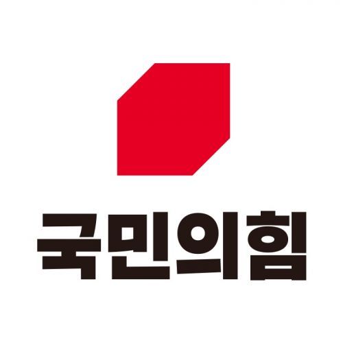 여, 배준영 사무총장 직무대리·정희용 수석대변인 임명