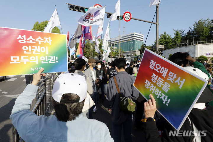 [서울=뉴시스] 최동준 기자 = 2022 국제성소수자혐오반대의날 공동행동이 지난 14일 서울 용산구 대통령실 앞 도로에서 혐오와 차별에 반대하며 행진하고 있다. 2022.05.14. photocdj@newsis.com