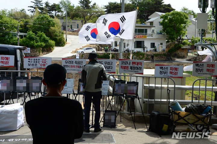 [양산=뉴시스] 차용현 기자 = 15일 오전 경남 양산시 하북면 평산마을 문재인 전 대통령 사저 인근에서 코로나19 백신피해자가족협의회 회원들이 집회를 가지고 있다. 2022.05.15. con@newsis.com