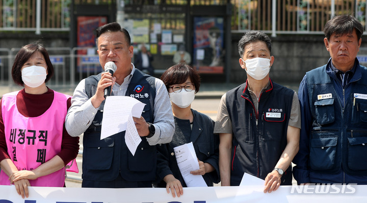 [서울=뉴시스] 추상철 기자 = 이동호 한국노총 사무총장이 17일 오전 서울 용산구 대통령실 청사 앞에서 '윤석열 정부의 올바른 최저임금제도 운용 촉구' 기자회견을 하고 있다. 2022.05.17. scchoo@newsis.com