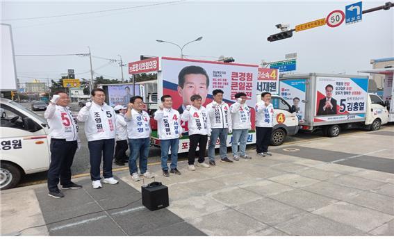 [포항=뉴시스] 강진구 기자 = 경북 포항시 남구 무소속희망연대 후보들은 19일 오전 형산로터리에서 선거운동원과 지지자 등 300여명이 참석한 가운데 ‘부당 공천 심판을 위한 필승! 연합출정식’을 열어 “지역 민심을 무시한 배신과 오만, 불통과 독선의 공천에 빼앗긴 공정과 상식의 정치를 되찾겠다”고 밝혔다.(사진=무소속희망연대 제공) 2022.05.19.photo@newsis.com *재판매 및 DB 금지