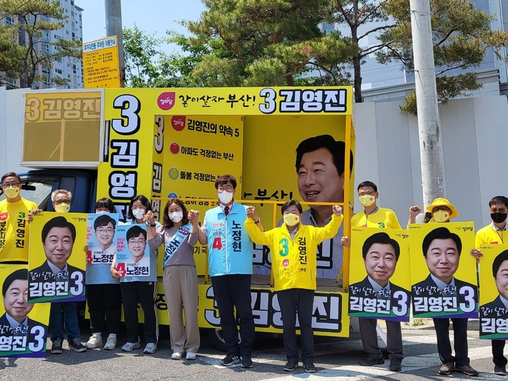 [부산=뉴시스] 김영진 정의당 부산시장 후보가 21일 오후 연제구 연동시장을 찾아 진보정당 단일후보 노정현 구의원 후보와 함께 합동유세를 하고 있다. (사진=김영진 부산시장 후보 캠프 제공) 2022.05.21. photo@newsis.com *재판매 및 DB 금지