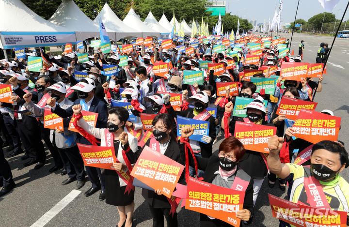 [서울=뉴시스] 고범준 기자 = 대한의사협회와 대한간호조무사협회가 22일 오후 서울 영등포구 여의도공원 앞에서 간호법 제정 저지를 위한 전국의사-간호조무사 공동궐기대회를 하고 있다. 2022.05.22. bjko@newsis.com