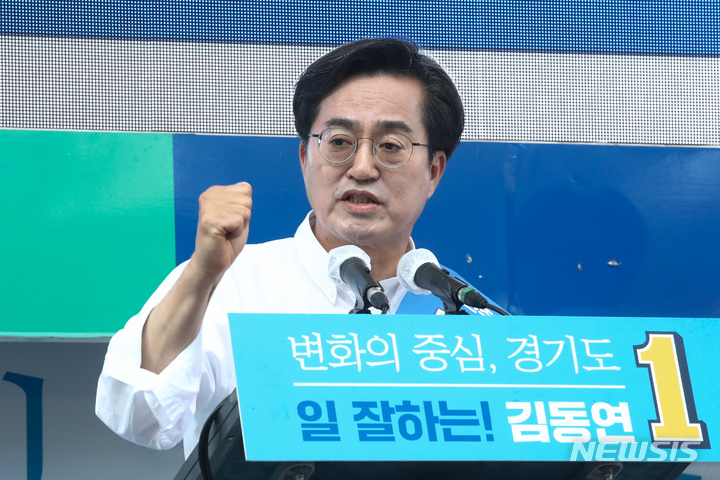 [부천=뉴시스] 최진석 기자 = 김동연 더불어민주당 경기도지사 후보가 지난 22일 경기도 부천중앙공원에서 열린 유세에서 지지를 호소하고 있다. (공동취재사진) 2022.05.22. photo@newsis.com