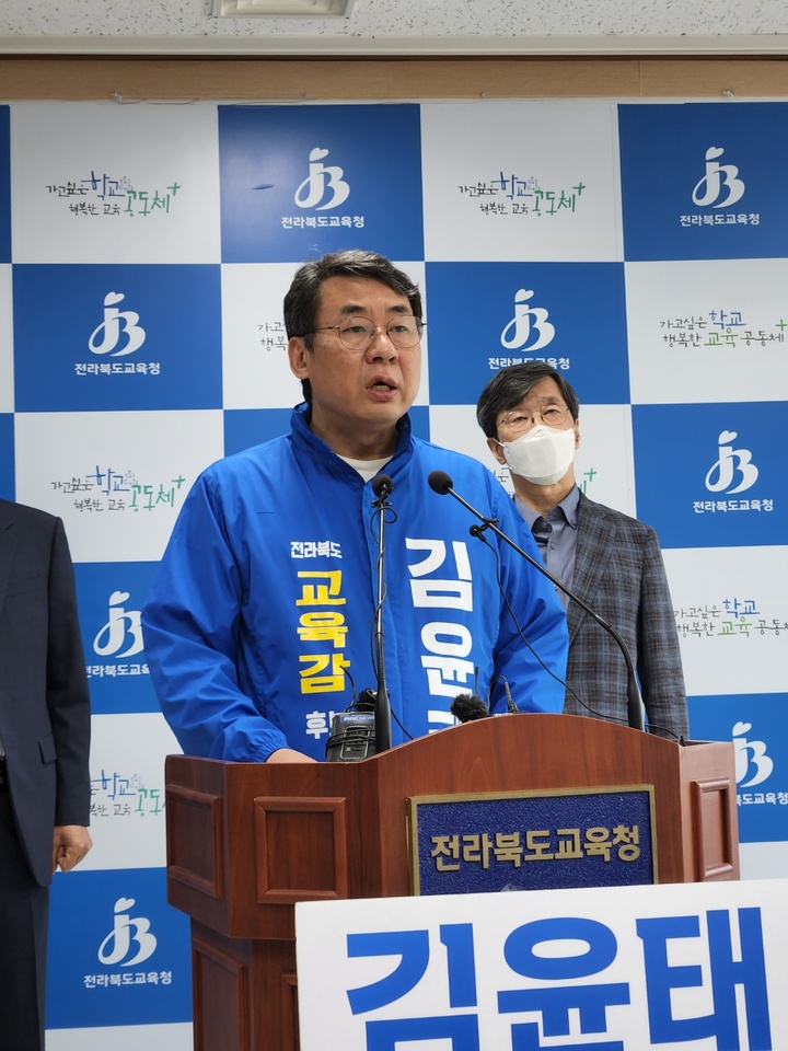 [전주=뉴시스] 김민수 기자= 김윤태 전북교육감 후보가 23일 도교육청 브리핑실에서 천호성 후보와의 단일화를 제안하고 있다. leo@newsis.com *재판매 및 DB 금지