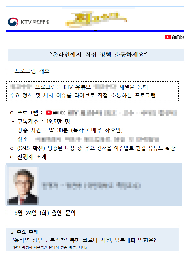 [사진=이글루시큐리티] *재판매 및 DB 금지